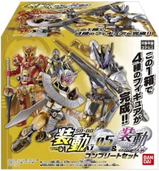 【中古】食玩 トレーディングフィギュア 装動 仮面ライダーゼロワン AI 05 ＆装動 仮面ライダージオウ コンプリートセット
