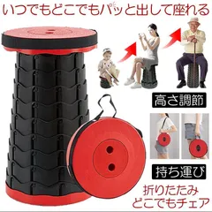 【 高さ調節 】 折りたたみ椅子 軽量 アウトドアチェア 折りたたみチェア 伸縮スツール 伸縮 折りたたみイス サイドテーブル 折り畳み イス 椅子  アウトドア コンパクト チェア 持ち運び キャンプ レジャー 踏み台