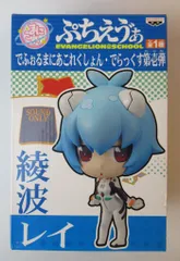 2025年最新】ぷちえう゛ぁ レイの人気アイテム - メルカリ