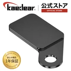 Kaedear(カエディア) バイク ドラレコ ステー カメラステー ミラー マウント ドライブレコーダー ドラレコ 汎用/防錆性アルミ製 整備士設計 画角調整を楽に/ロータリーカメラステー KDR-YX401 (ミラー)