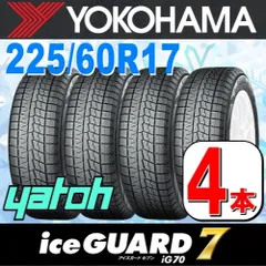 2024年最新】スタッドレスタイヤ 2本セット ヨコハマタイヤ iceGUARD SUV G075 275/55R20インチ Aaの人気アイテム -  メルカリ