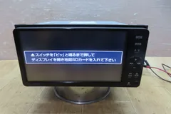 トヨタ純正ナビ　2019年秋 NSZT-W61G NSCT-W61 最終更新版 最終更新版 最新2019年秋版 2024年5月まで更新可能 NSZT-W61G