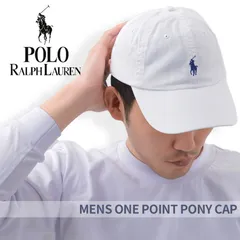 ポロ・ラルフローレン POLO RALPH LAUREN メンズ ワンポイントポニー キャップ 帽子 コットンキャップ 	WHITE【新品・正規品】