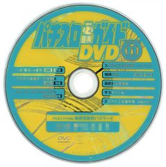 トラックキング カミオン DVD 2枚セット - メルカリ