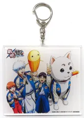 【中古】キーホルダー 集合 アクリルキーホルダー 「Blu-ray/DVD 銀魂後祭り2023(仮)」 楽天ブックス限定購入特典