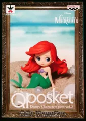 バンプレスト Q posket Disney Characters petit vol.2 リトルマーメイド/The Little Mermaid【アリエル/Ariel】