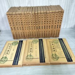 7- 小野寺盛衰記 深沢多市 著 東洋書院 300部限定 昭和58年 第二版 1983年 書込み有 001249 7_ 小野寺盛衰記 深沢多市 著 東洋書院 300部限定 昭和58年 第二