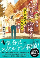 海岸通りポストカードカフェ (双葉文庫)／吉野 万理子 - メルカリ