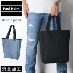 2024年最新】PAUL HEIMの人気アイテム - メルカリ