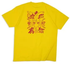 【未開封】あいみょん　武道館 ライブTシャツ 希少 あいみょん 武道館ライブTシャツ｜Yahoo!フリマ（旧PayPay