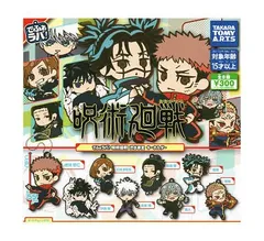 でふぉラバ！ 呪術廻戦 渋谷事変 キーホルダー 全8種セット