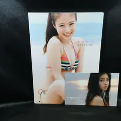 2025年最新】今田美桜写真集 ラストショットの人気アイテム