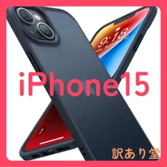 TORRAS iPhone 15 用 ケース【米軍耐衝撃・強保護力】 耐衝撃 半透明 黄変防止 滑り止め 米軍MIL規格 指紋防止
