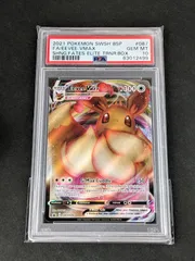 PSA10 ポケモンカード　プロモ　イーブイVMAX 101/S-P 国内正規総代理店アイテム】 イーブイVMAX ポケモンカード