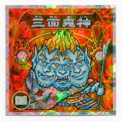 2025年最新】鬼神リンクの人気アイテム - メルカリ
