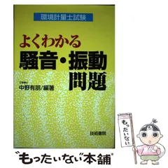 2024年最新】中野有朋の人気アイテム - メルカリ