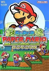 2025年最新】スーパーペーパーマリオ カードの人気アイテム