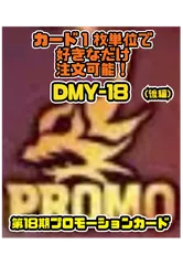 ベラドンナ　キユリ　csプロモ psa10 セット ベラドンナ プロモ」の激安通販 | magi