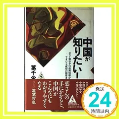 2024年最新】ヤオハンの人気アイテム - メルカリ