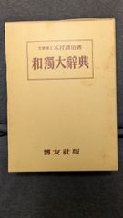 完全復元版 忍者武芸帳 影丸伝 全9巻セット（全16分冊＋別巻）小学館