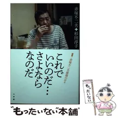 2025年最新】塚不二の人気アイテム - メルカリ