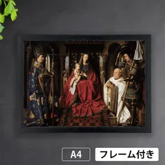 専用他の方発送×ファン　エイク　肉質画　油彩画 2025年最新】ファン・エイクの人気アイテム - メルカリ