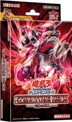 遊戯王OCG 遊戯王OCG買取『LEGACY OF DESTRUCTION』25thシク（クオシク