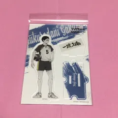 赤葦京治 ポートレート アクリルスタンドプレート ハイキュー!! 4904790079597