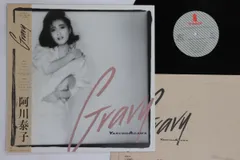 LP 阿川泰子 Gravy VIH28171 VICTOR /00265 - メルカリ