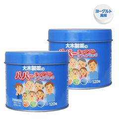 【2個セット】【大木製薬】パパーチュアブルケフィアCa+D 120粒 ヨーグルト風味（栄養機能食品）
