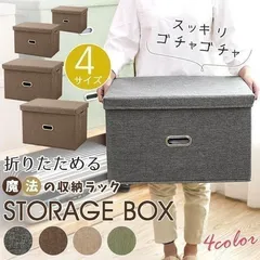 収納ボックス フタ付き 折りたたみ 布 無地 北欧風 おしゃれ 収納ケース 衣装ケース おもちゃ箱