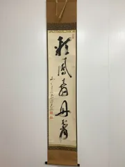 2025年最新】古川大航の人気アイテム - メルカリ