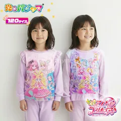 キミとアイドルプリキュア 光るパジャマ 新柄 プリント 女の子 フリル 120cm キャラクター プリキュア キミプリ BANDAI 秋冬 長袖 かわいい プレゼント 上下セット 寝巻き 部屋着