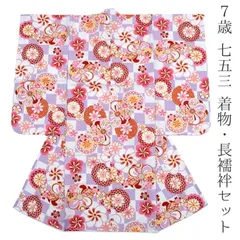 2025年最新】四ツ身の人気アイテム - メルカリ
