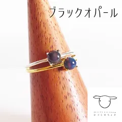 天然石 宝石質 希少石 ブラックオパール リング シンプル