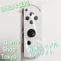 新品未使用　有機ELモデル　右　Joy-Con　ホワイト　ニンテンドースイッチ