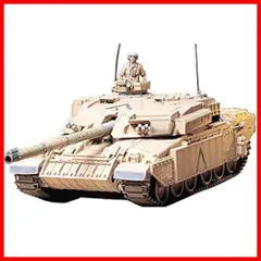 新着商品】タミヤ 1/35 ミリタリーミニチュアシリーズ No.154 イギリス