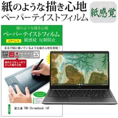 2025年最新】fcb143fbの人気アイテム - メルカリ 2025年最新】fcb143fbの人気アイテム - メルカリ
