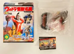 激レア　当時物　未開封　ウルトラマン　セブン　ギギ　ミーニン　ポール星人　円谷 激レア当時物未開封ウルトラマンセブンギギミーニンポール星人円谷