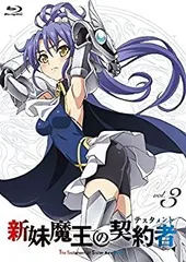 2025年最新】新妹魔王 カードの人気アイテム - メルカリ