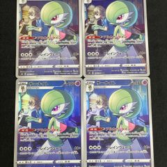 サーナイト CHR 196/184 4枚セット MA486