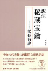 MTG 死の溜まる地、死蔵 日本語4枚セット - メルカリ