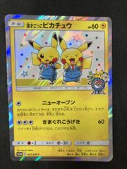 ポケモンカードゲーム ポケカ 漫才ごっこピカチュウ - 407/SM-P PR