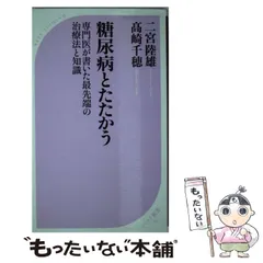 【中古】 群青列島/愛育社/二宮陸雄 2025年最新】二宮陸雄の人気アイテム - メルカリ
