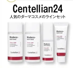 2024年最新】centellian 24の人気アイテム - メルカリ