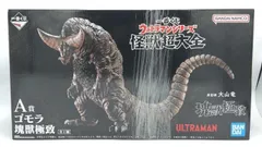 【中古】[未開封]A賞 ゴモラ 塊獣極致 ｢一番くじ ウルトラマンシリーズ 怪獣超大全｣[92]