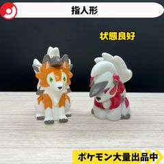 ポケモン　指人形　ルガルガン　たそがれのすがた　まよなかのすがた　【③】