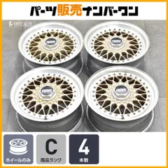 2025年最新】センターキャップ rs bbsの人気アイテム - メルカリ