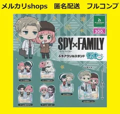 【全６種セット】　スパイファミリー　ぷちアクリルスタンド　デュオコレ　　フルコンプ