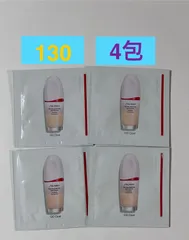 資生堂 エッセンス スキングロウ ファンデーション  130サンプル　4包